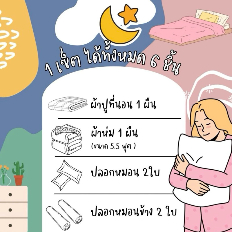 รวมลายใหม่ประจำสัปดาห์ thumbnail 4
