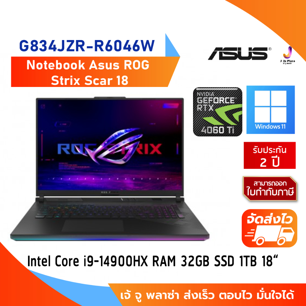Notebook Asus ROG Strix Scar 18 G834JZR-R6046W Intel Core i9-14900HX/32GB/SSD 1TB/ NVIDIA GeForce RTX 4060 Graphics/14.5