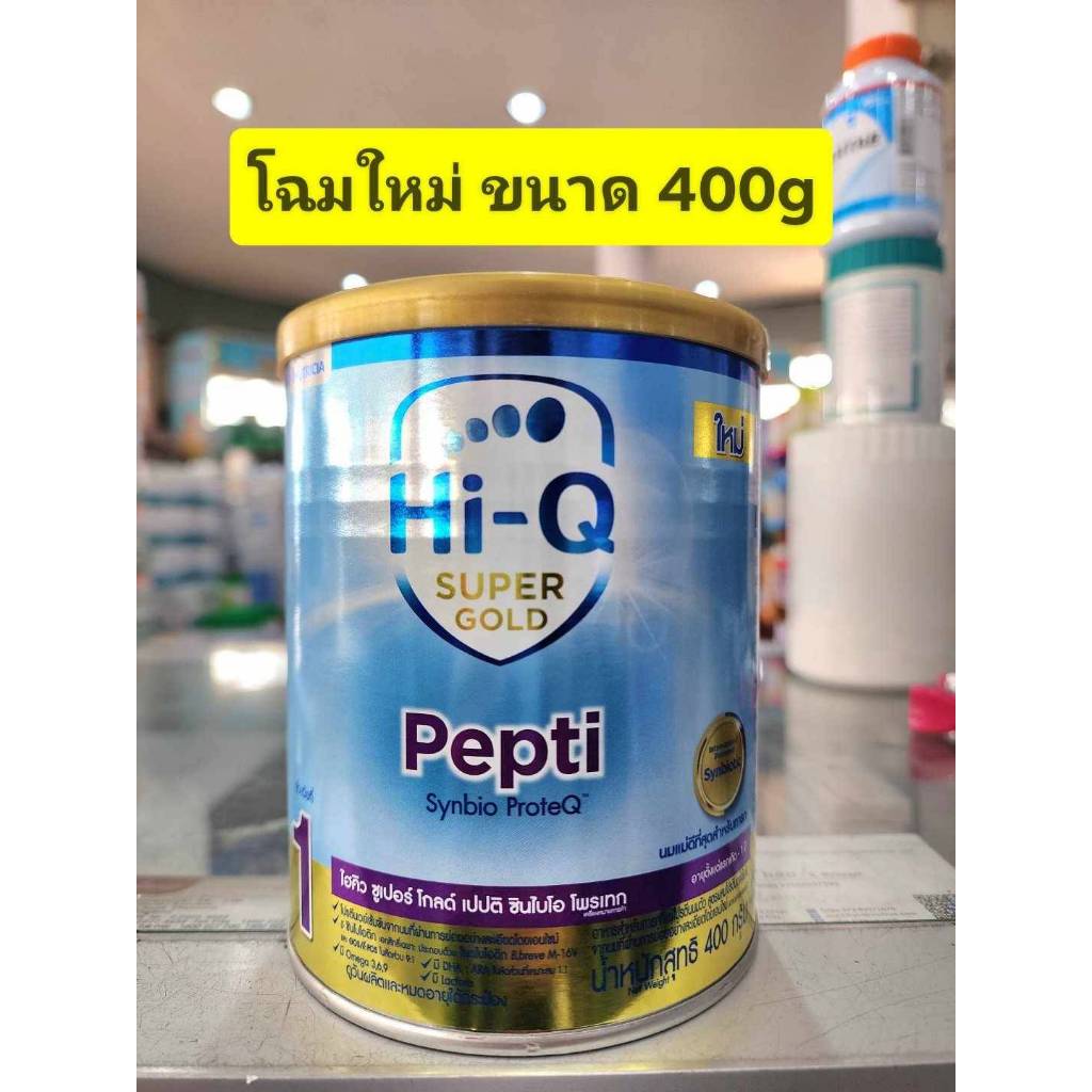 Hi-Q  Pepti  400 กรัม  ( ***   กระป๋อง เล็ก   *** )  ** 1กระป๋อง **