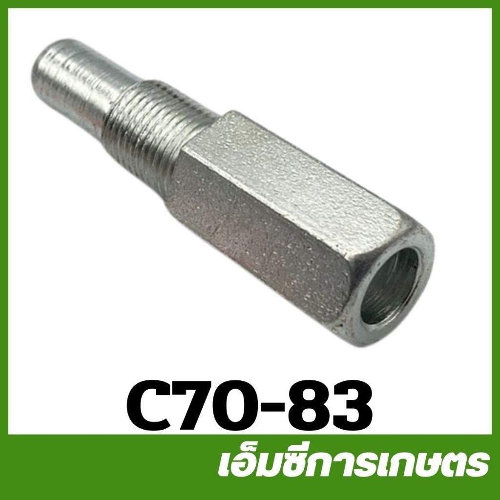 C70-83 คละสี หัวเทียนปลอม MS070 เครื่องเลื่อยไม้ เลื่อยยนต์