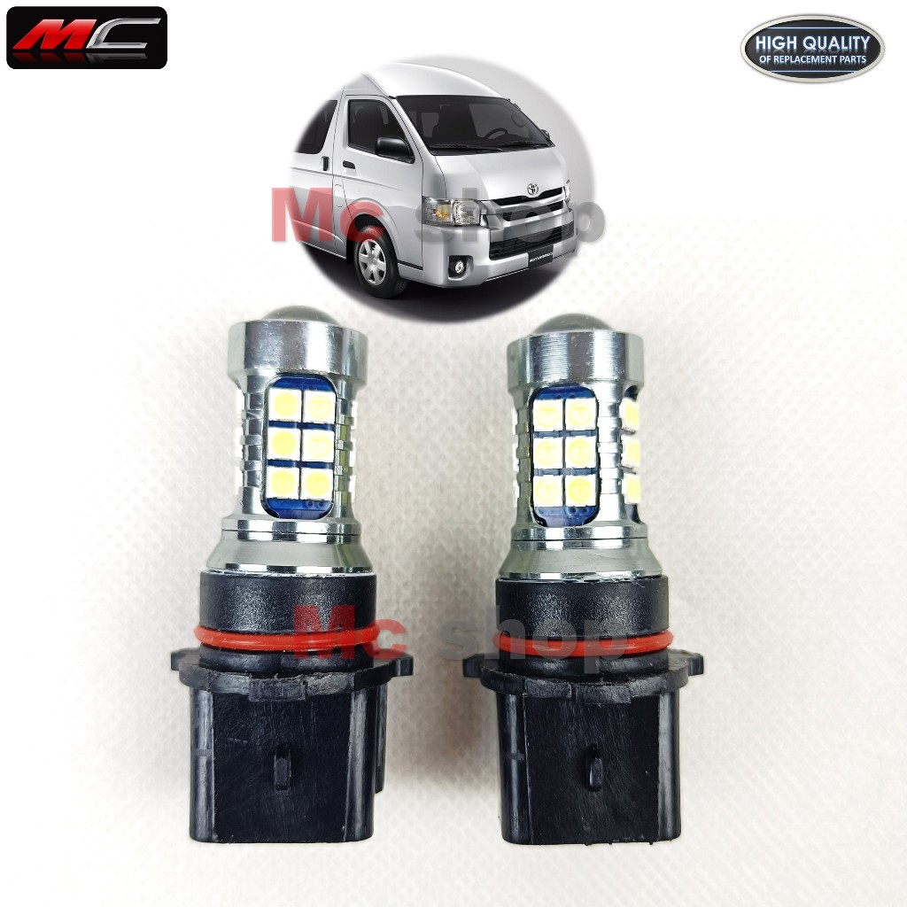 หลอดไฟตัดหมอก LED ขั้วP13W ใส่รถตู้ Commuter ปี12 - 15 * ขั้ว P13W *