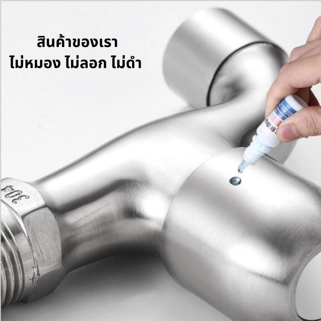 ก๊อกนํ้าสแตนเลส 304 ก๊อกนํ้าเอนกประสงค์ อ่างล้างหน้า ล้างมือ หัวก๊อกกรองนํ้าถนอมมือ - รูปที่ 5