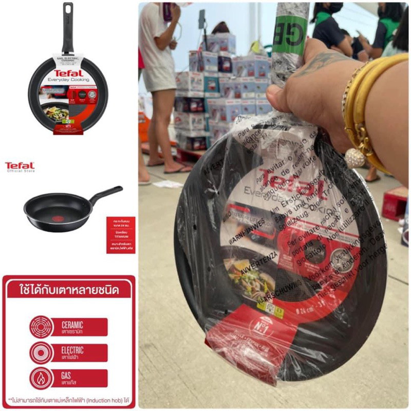 Tefal กระทะก้นแบน Everyday Cooking ขนาด 24-28 ซม. รุ่น C5730495-6 | C5730695-6