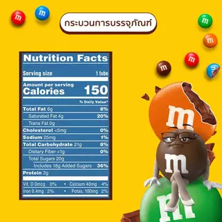 [แพ็ก 3 ชิ้น] M&M'S Mini Tube เอ็มแอนด์เอ็ม มินิทูป 35 กรัม X3