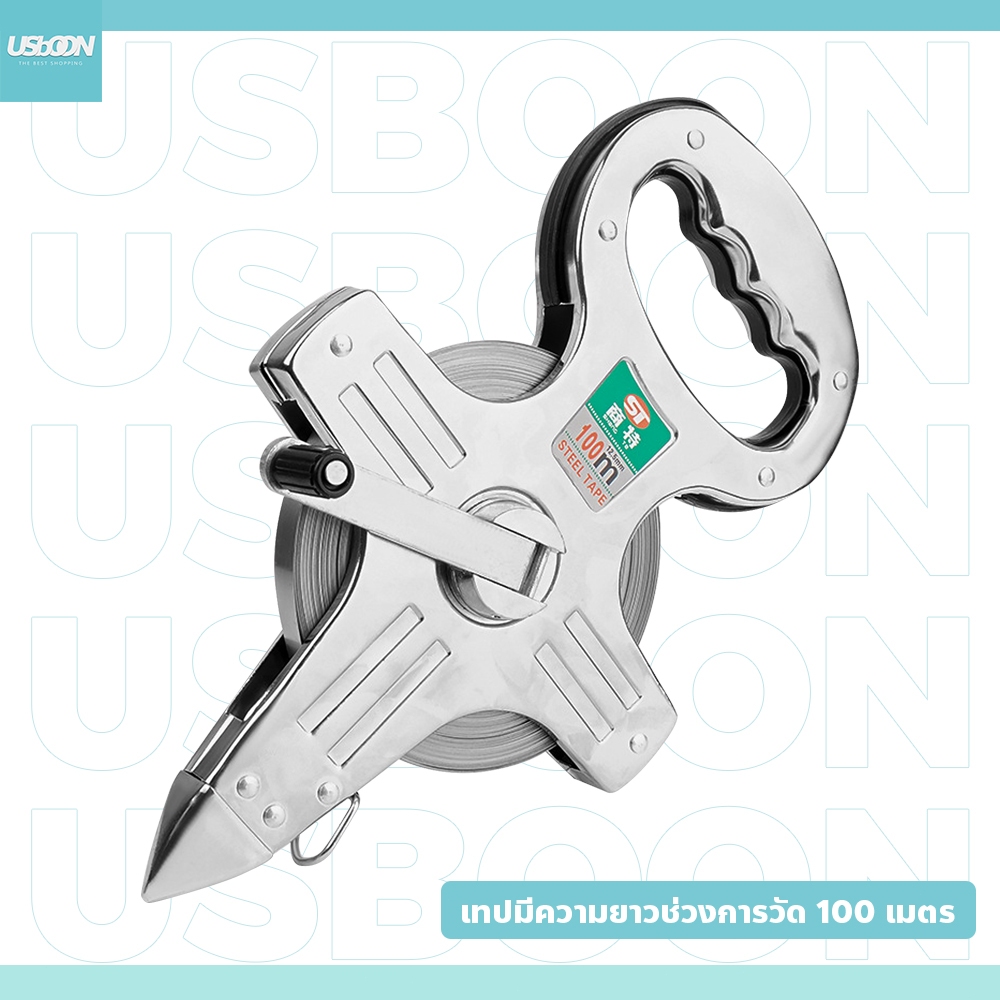 usboon Portable steel ruler 30/50/100 เมตร  เทปวัดระยะ โครงสแตนเลส