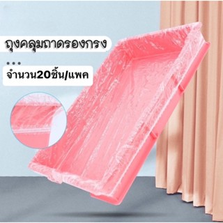 ฟิล์มพลาสติกรองถาดกรงสัตว์เลี้ยงแบบใช้แล้วทิ้ง กระต่าย สุนัข…