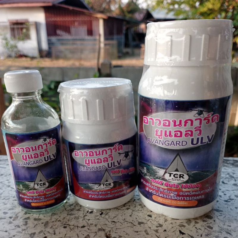 อาวอนการ์ด สารเพิ่มประสิทธิภาพ เพิ่มการดูดซึม ปรับสภาพน้ำ ยูแอลวี