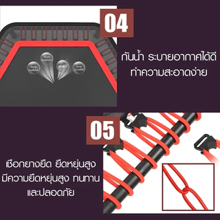 BG Trampoline แทรมโพลีน พร้อมที่จับ 50 นิ้ว เชือกยางยืดกระโดด รุ่น TL50 ( Black )