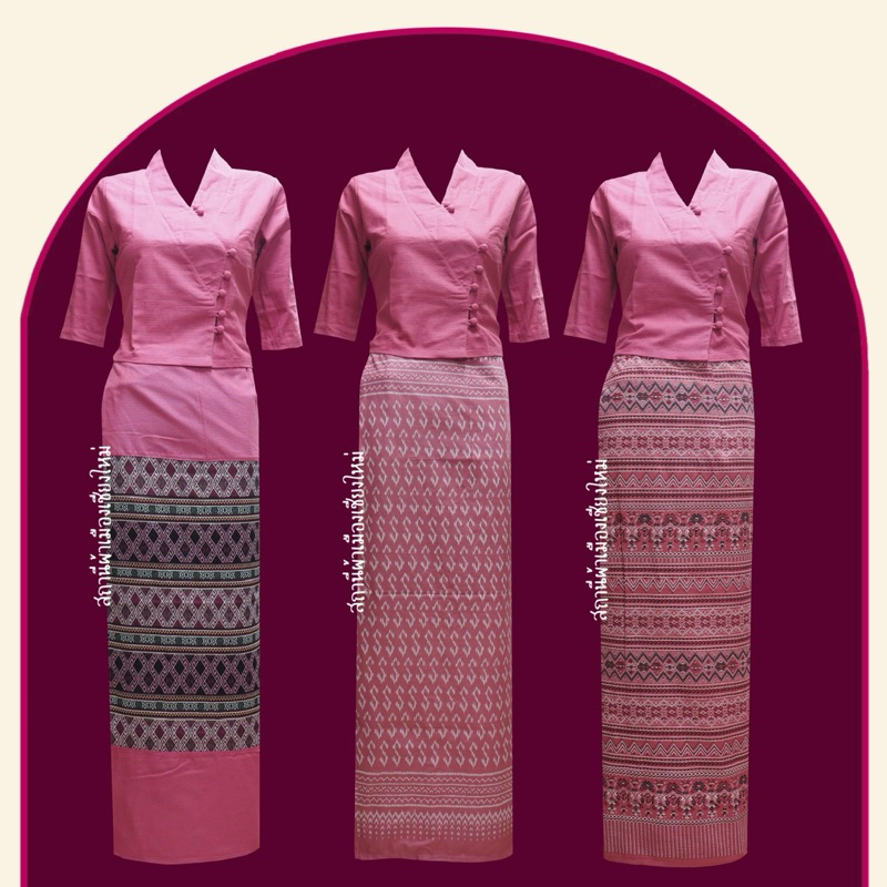 ชุดพื้นเมืองคอป้าย สีชมพูกะปิ