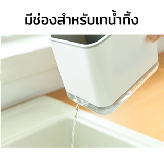 กล่องใส่ช้อนส้อม ที่วางตะเกียบ มีถาดบรรจุน้ำให้พร้อม สามารถยกเทได้เลย โดยที่ไม่ต้องถอดถาดรองน้ำออกก็ได้ ถาดรองน้ำเป็นพ