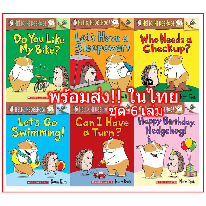 💥พร้อมส่ง Hello, Hedgehog 3 4 6 เล่ม Book Scholastic Do you Like My Bike Let's Go Swimming Have a Sl