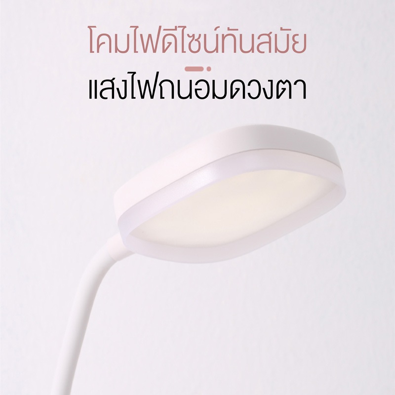 YAGE โคมไฟตั้งโต๊ะLED ถนอมดวงตา โคมไฟอ่านหนังสือ 80T034 - รูปที่ 4