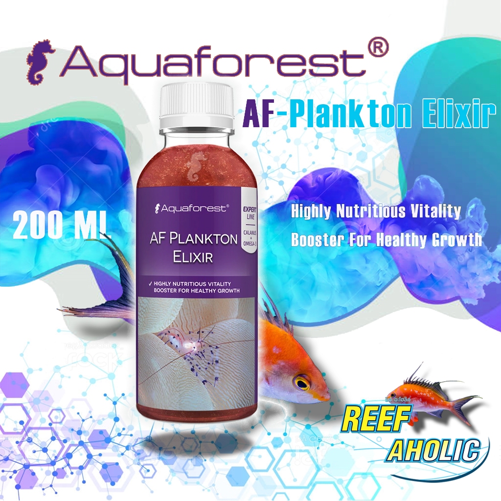 Aquaforest Liquid Plankton Elixir 200ml. อาหารน้ำ อาหารปลา อาหารปะการัง ไปกวาดต้อนเอาแพลงตอนท้องแก่มาใส่ขวด Fish Food