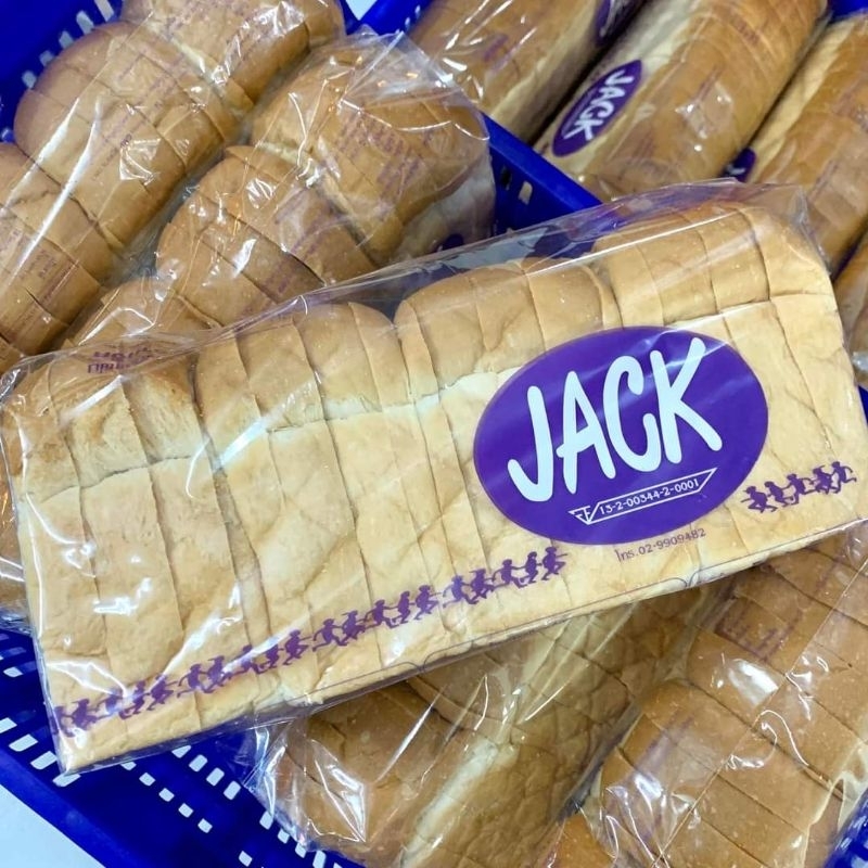 ขนมปังแจ็คม่วง ขนมปังกะโหลกแจ็ค