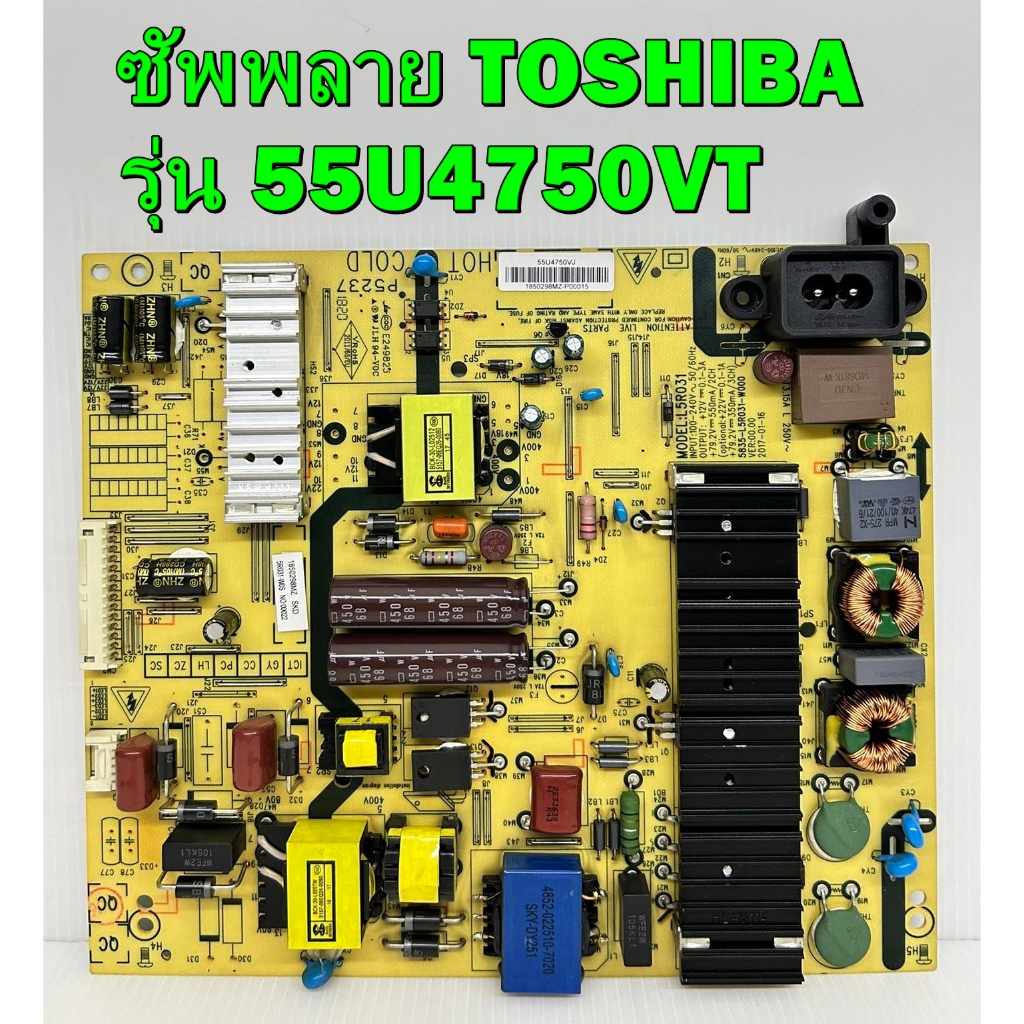 ซัพพลาย TOSHIBA รุ่น 55U4750VT พาร์ท 5835-L5R031-W000 ของแท้ถอด มือ2 เทสไห้แล้ว