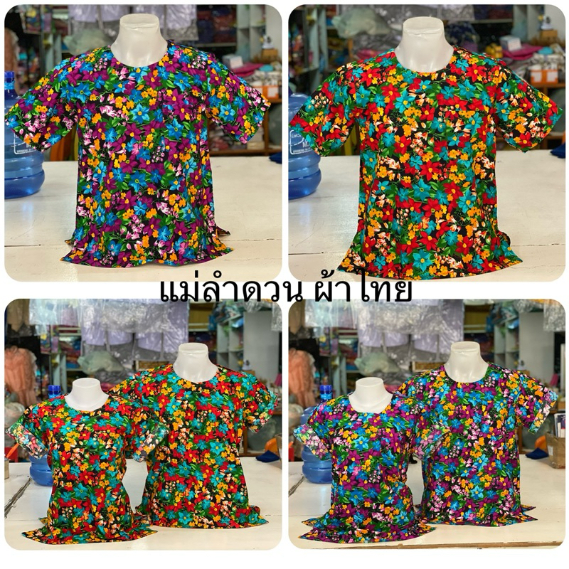 เสื้อลายดอก คอกลม ผ้าคัตตอน cotton มีกระดุม กระเป๋าหน้าอก M - 3XL