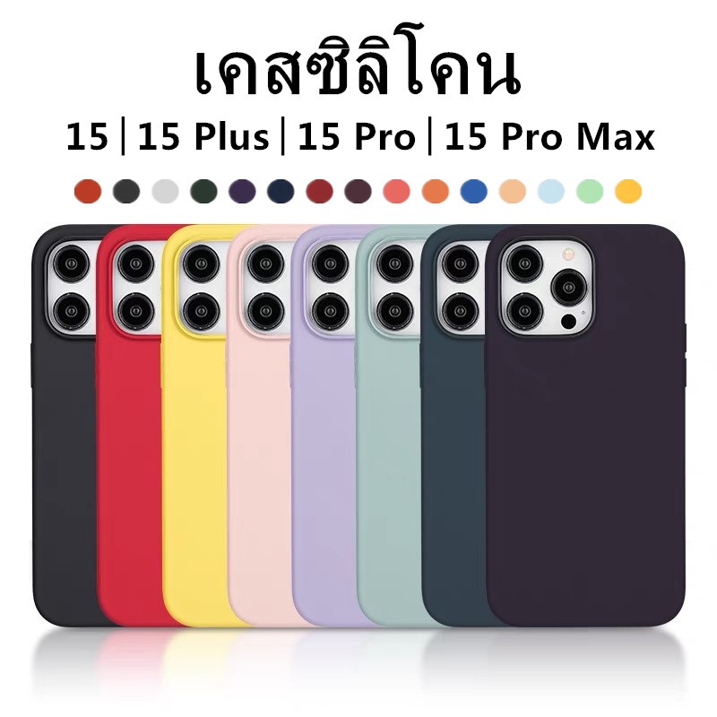 C🔥เคสซิลิโคน🔥ใช้สำหรับ iP 15 16 Pro Max 15 Plus Phone TPU case ซิลิโคน สามารถลบร