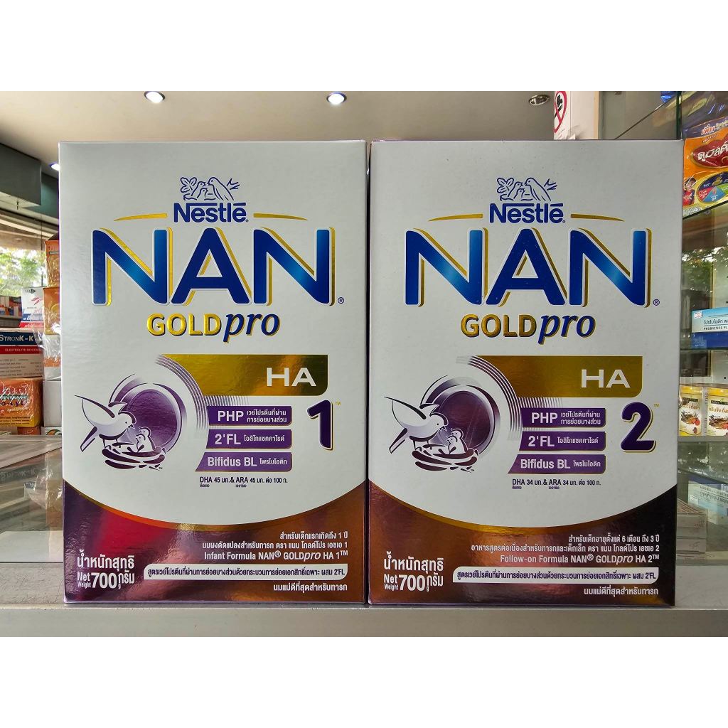 นมผงNAN Gold Pro HA สูตร1 และ สูตร2 ขนาด 700 กรัม x 1 กล่อง**/ นมผง s26 โกลด์ โปร เอชเอ1 และ เอชเอ2 