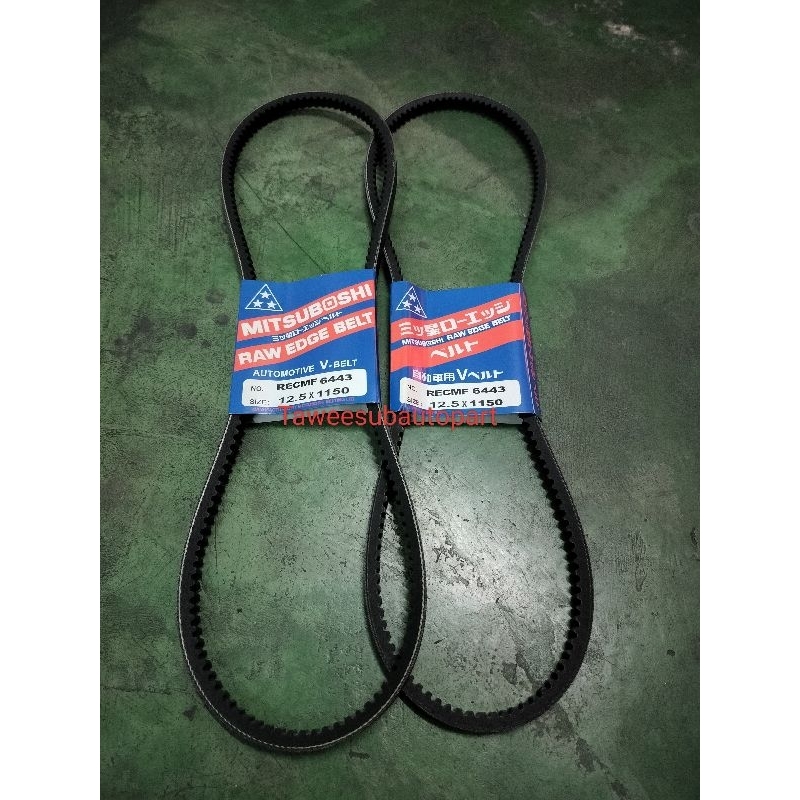 สายพานพัดลม (ราคา1คู่) 12.5*1150 มีฟัน STRADA RECMF-6443-1150 Mitsuboshi