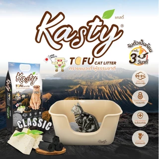 Kasty แคสตี้ (10ลิตร) ทรายแมวเต้าหู้ธรรมชาติ ปราศจากฝุ่นดับกลิ่นได้ดี