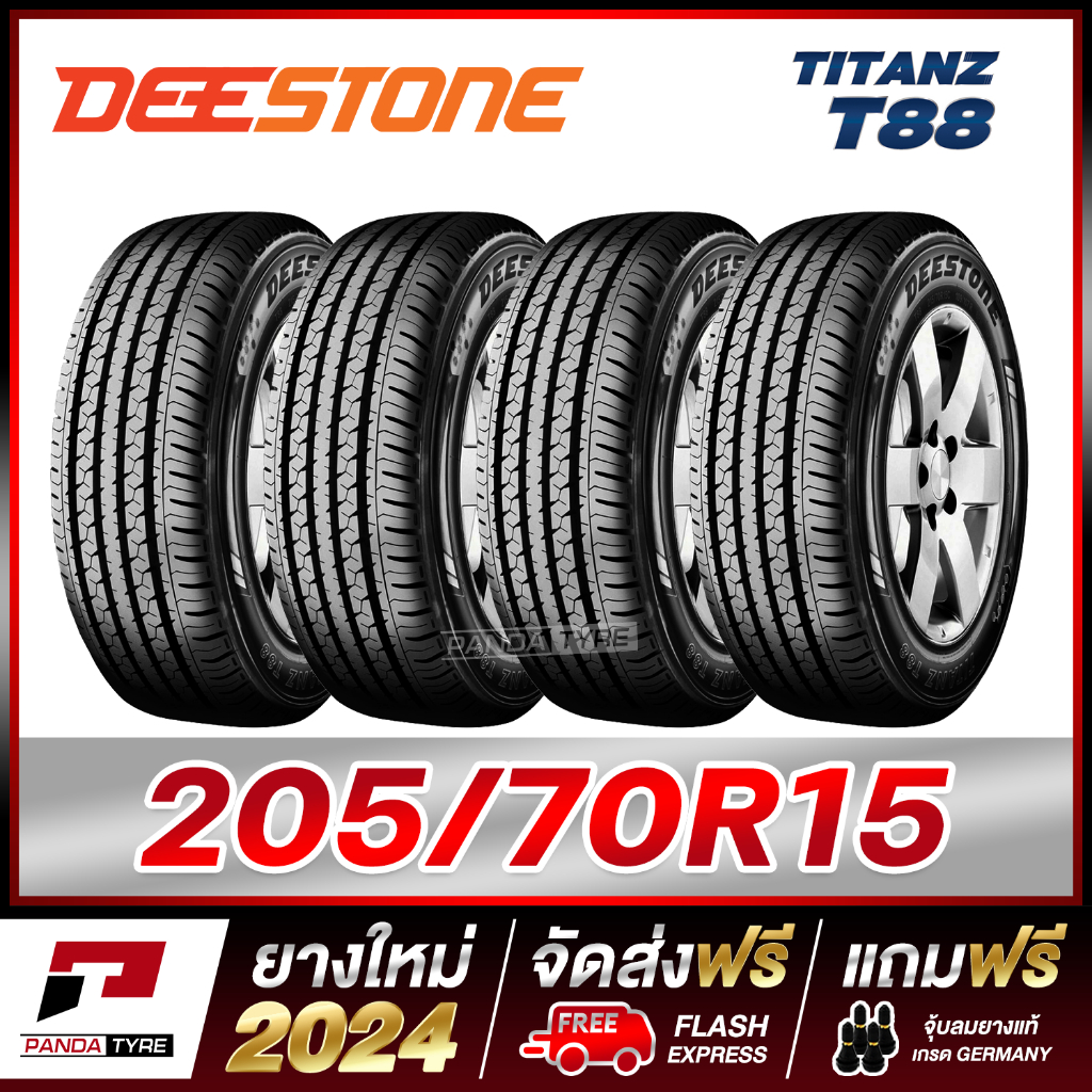 DEESTONE 205/70R15 ยางรถกระบะขอบ15 รุ่น TITANZ T88 x 4 เส้น (ยางใหม่ผลิตปี 2024)