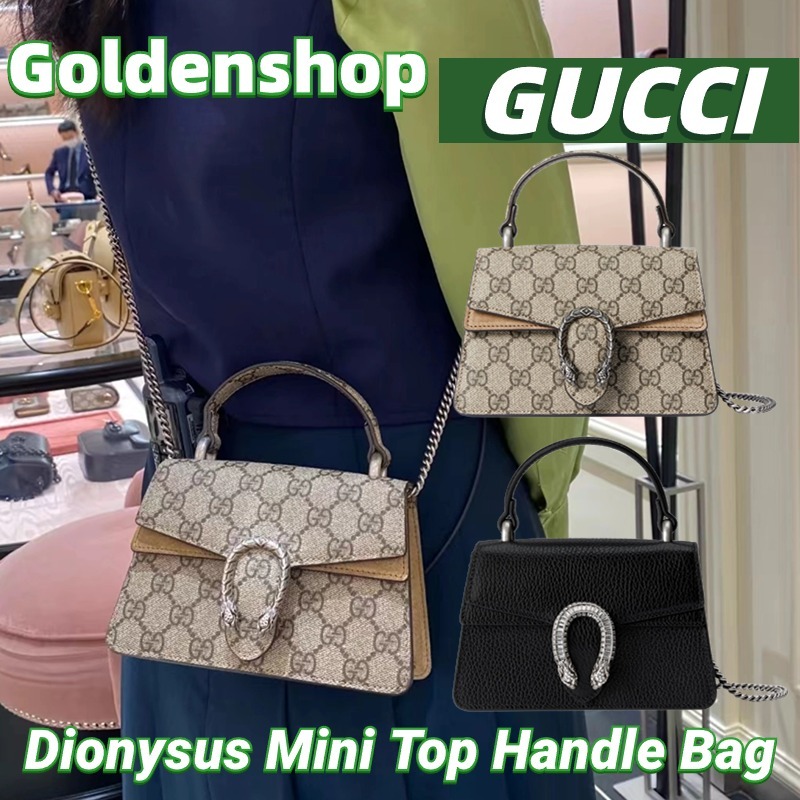 🍒กุชชี่ Gucci Dionysus Mini Top Handle Bag Shoulder Bag🍒กระเป๋าสะพายเดี่ยว
