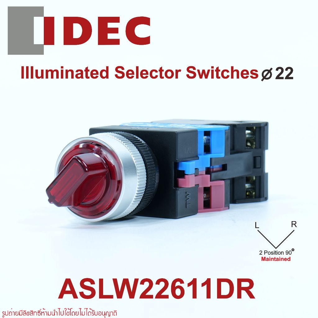 ASLW22611DR IDEC ASLW22611DR สวิตช์ซีเลคเตอร์มีไฟ IDEC lluminated Selector Switches 22mm idec ASLW22