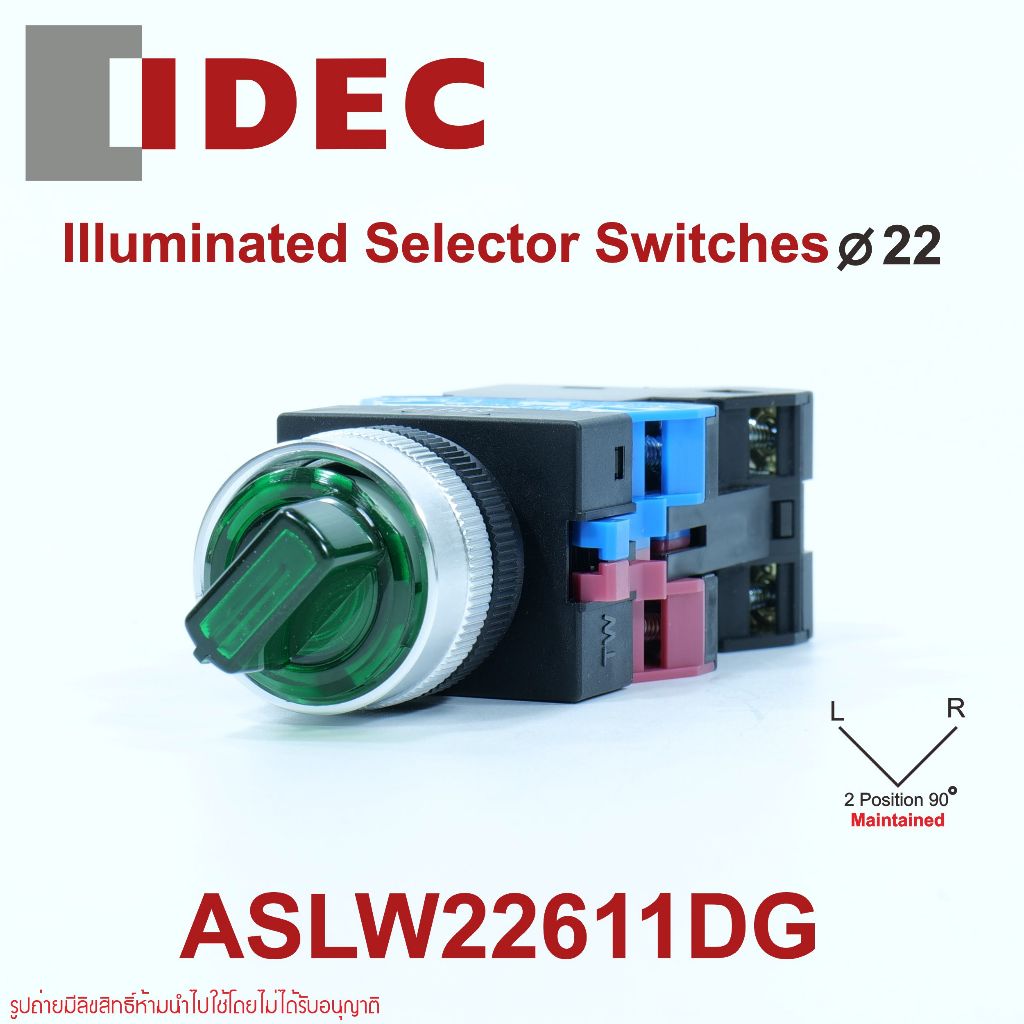 ASLW22611DG IDEC ASLW22611DG สวิตช์ซีเลคเตอร์มีไฟ IDEC lluminated Selector Switches 22mm idec ASLW22