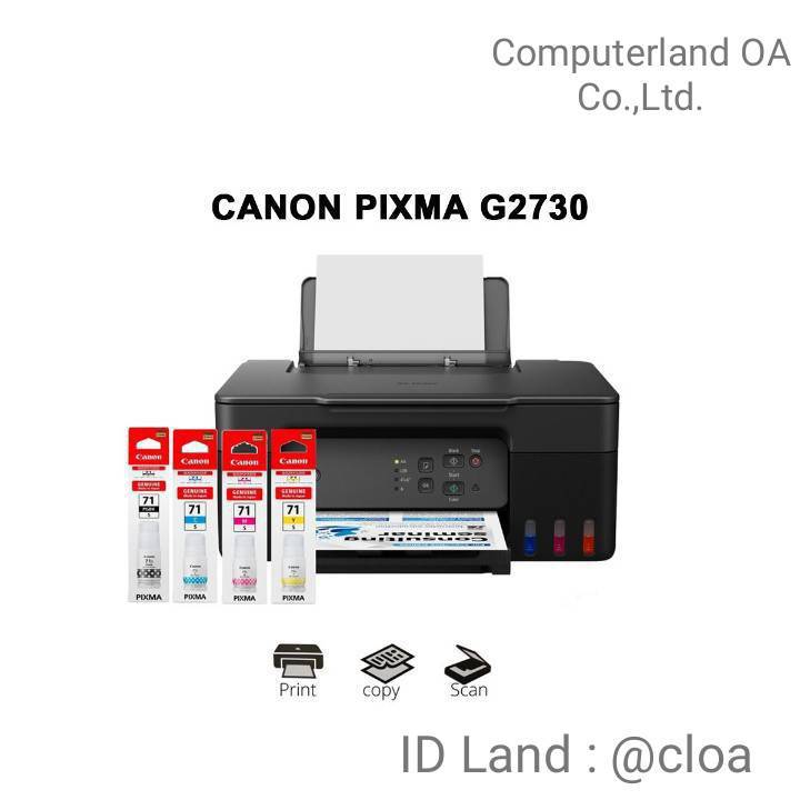 Canon Pixma G2730 พร้อมหมึกแท้  (Print/Copy/Scan/WiFi-Direct)