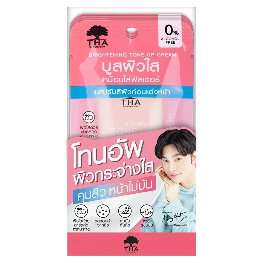 THA โทนอัพผิว คุมสิวหน้าไม่มัน บูสผิวเหมือนใส่ฟิลเตอร์ 15กรัม
