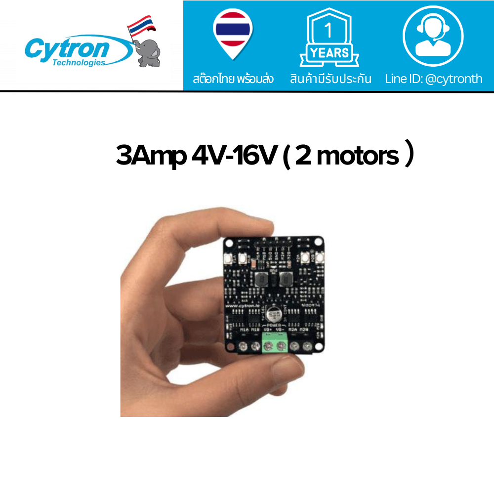 3Amp 4V-16V DC Motor Driver - 2 Channels (MDD3A)