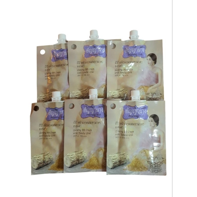 อัญญานาง (แพ็ค 6 ชิ้น) BB Cream บีบีครีมให้หน้าเงาผิวดูฉ่ำวาว