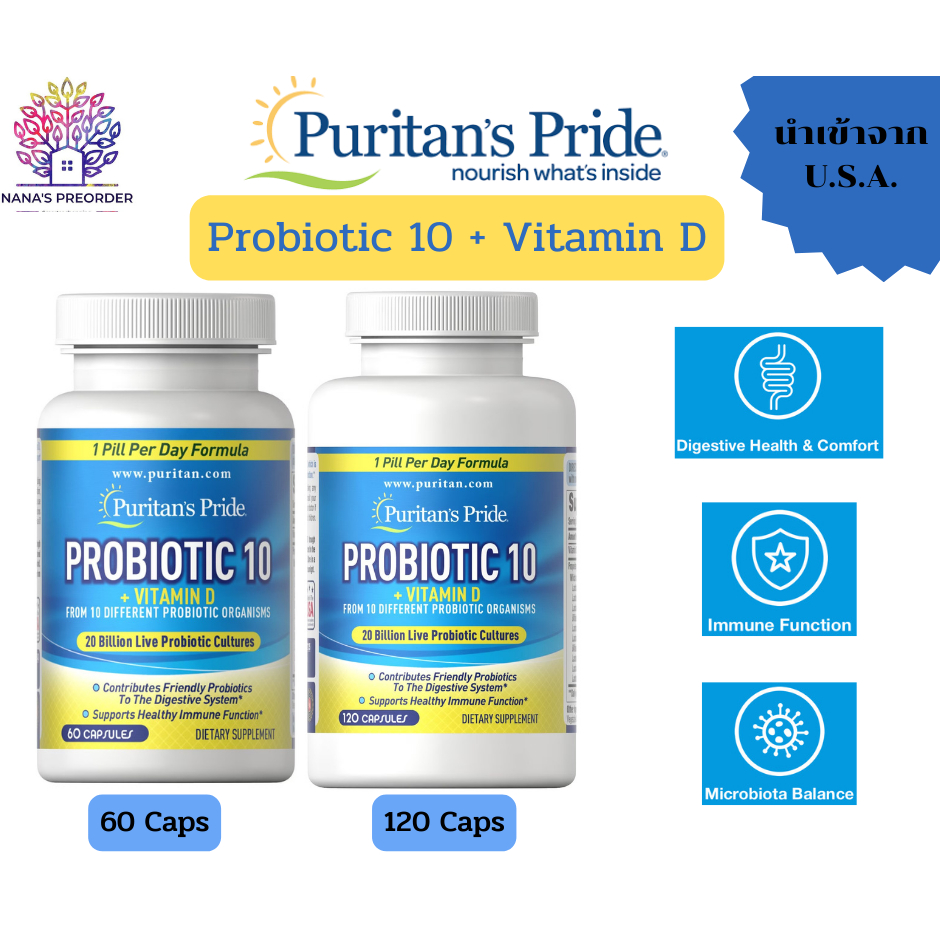 Puritan's Pride Probiotic 10+Vitamin D โปรไบโอติก 10 สายพันธุ์พร้อมวิตามินดี ขนาด 60 แคปซูลและขนาด 120 แคปซูล