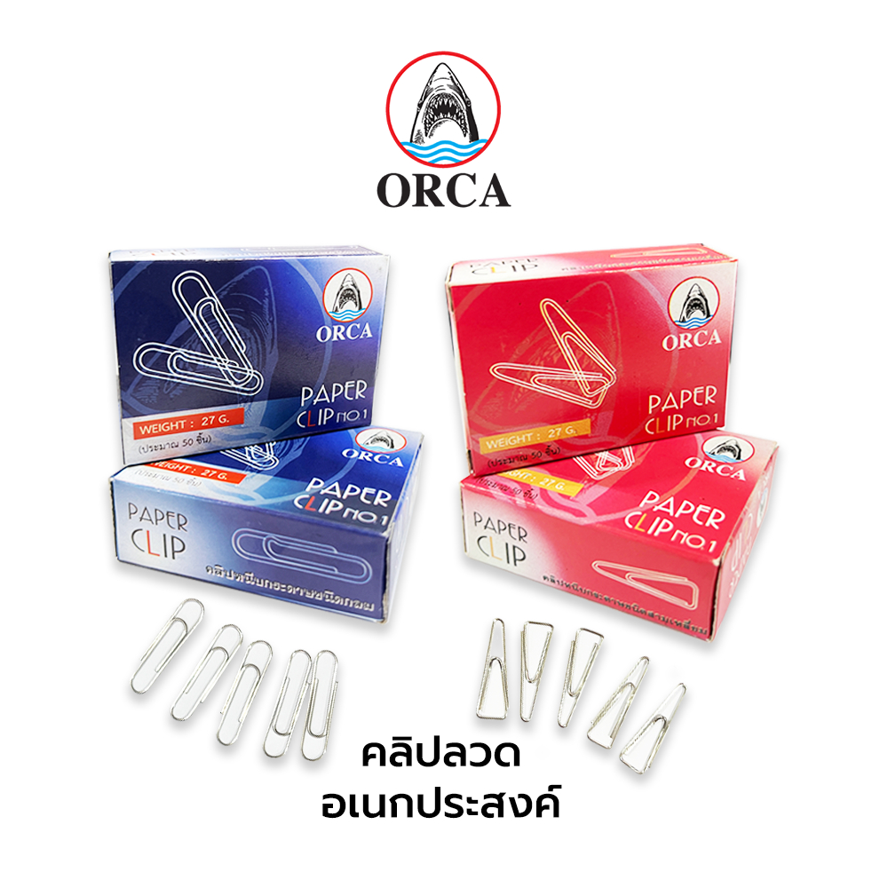 คลิปลวดเสียบกระดาษ แบบกลม แบบแหลม บรรจุ 50ชิ้น ตรา Orca / กล่อง