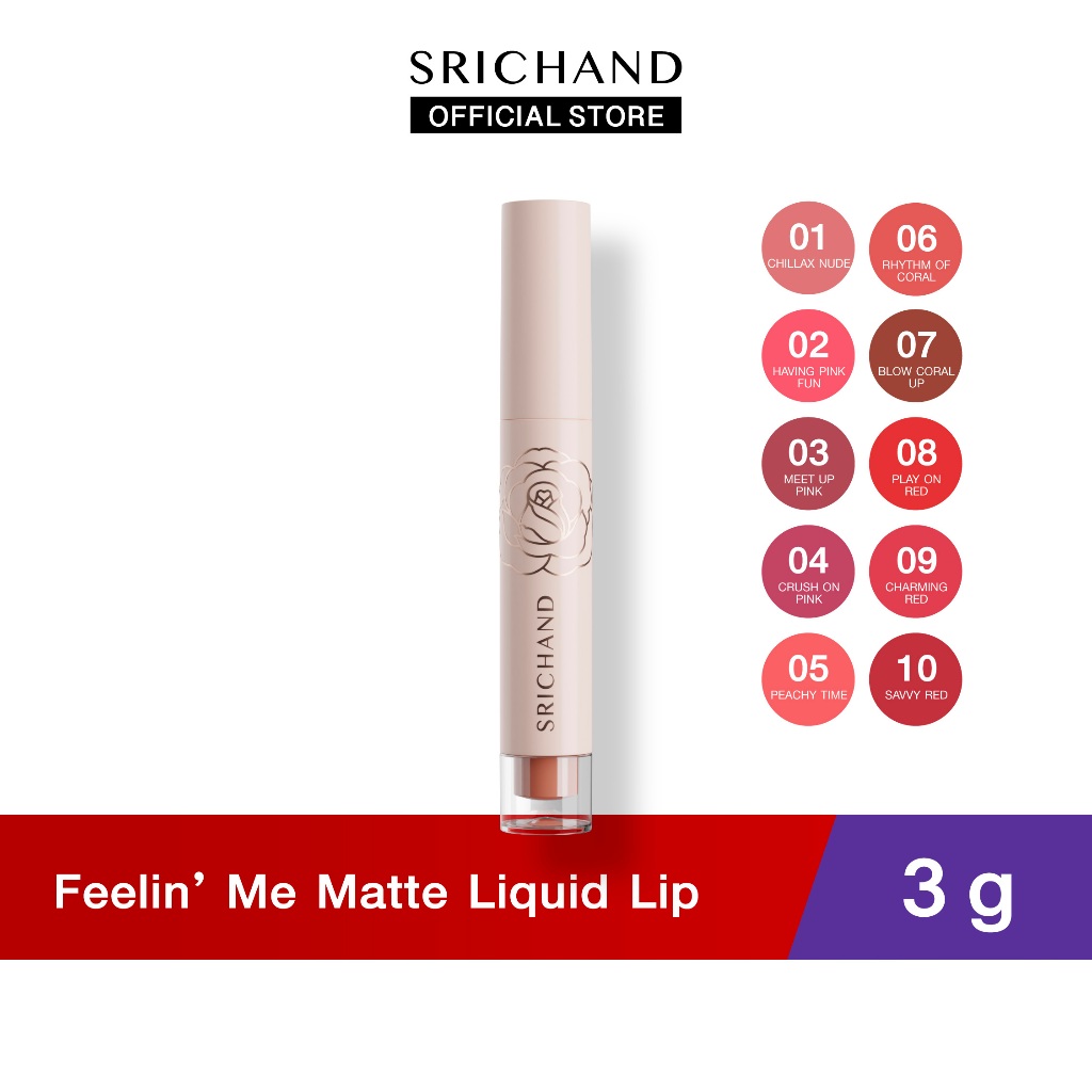 SRICHAND ศรีจันทร์ ฟิลลิน มี แมทต์ ลิควิด ลิป 10 เฉดสี / Feelin’ Me Matte Liquid