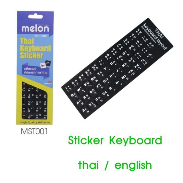 สติ๊กเกอร์สำหรับติดแป้นพิมพ์คีย์บอร์ด Notebook คอมพิวเตอร์ PC เป็นแผ่นหนัง 3M ติดทนนาน