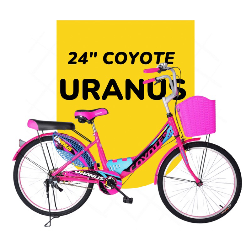 จักรยานแม่บ้าน24 นิ้ว Coyote รุ่น Uranus