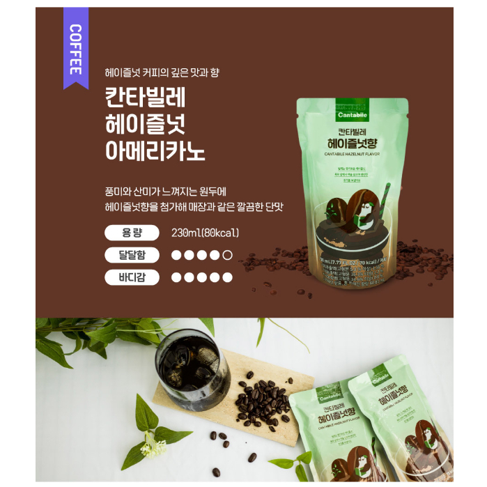 สำเร็จรูปพร้อมดื่ม น้ำถุงเกาหลี 230ML รสบลูเบอร์รี่ พีช องุ่น น้ำผลไม้ซองเกาหลี 칸타빌레 ราคา ถูกที่สุด ดีลบีเคเค แกลเลอรีภาพที่ 8