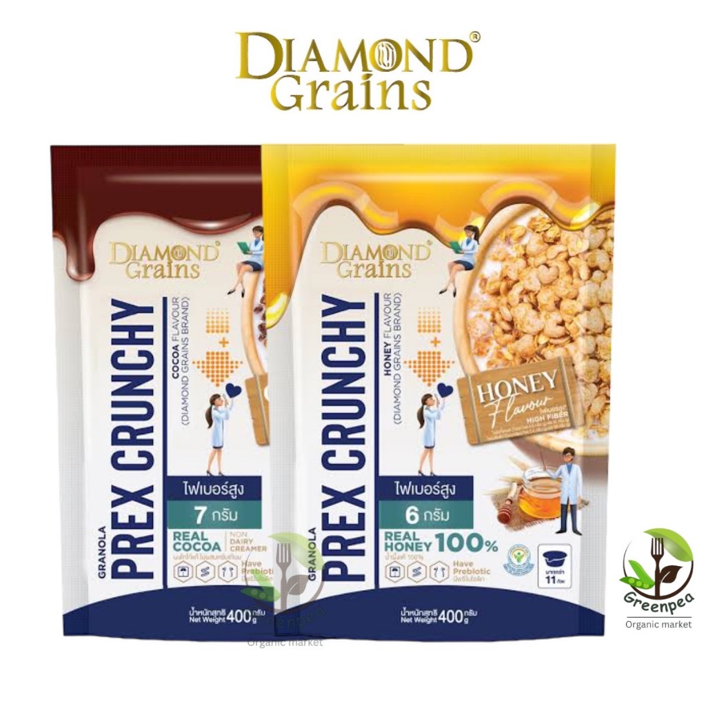 Diamond grains Prex Crunchy กราโนล่า พรีไบติก 400g. อาหารเช้า ไฟเบอร์สูง อร่อย มีประโยชน์
