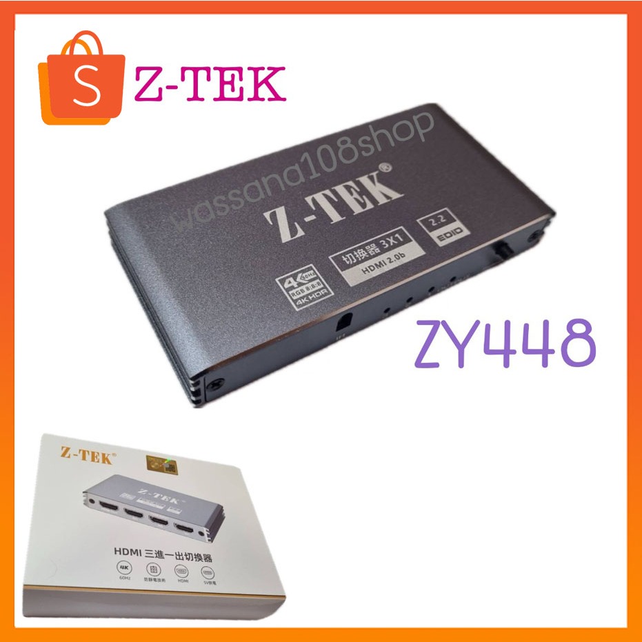 Z-tek HDMI Switcher 3x1 HDMI 2.0b 4K 60Hz รุ่น ZY448