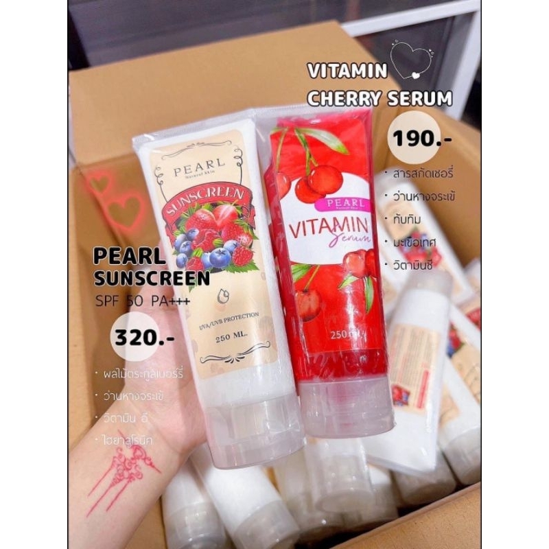 [หลอดใหญ่] กันแดดฟิลเตอร์ PEARL SUNSCREEN SPF50PA+++