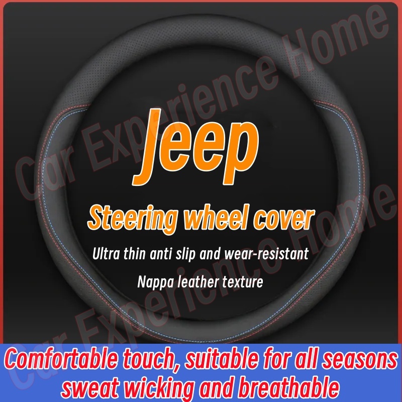 พวงมาลัยหุ้มหนัง ชุดพวงมาลัย Jeep wrangler Grand Cherokee Compass หนัง PU ปลอกหนังหุ้มพวงมาลัยรถยนต์