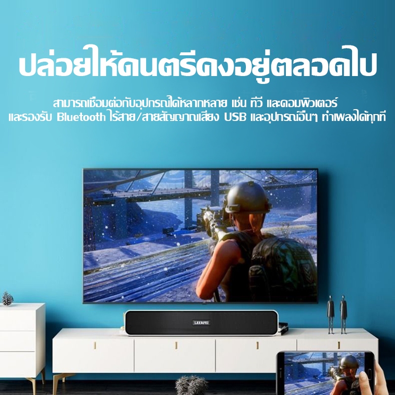 💥การประกันคุณภาพ💥ลำโพงบลูทูธ ลำโพงบรูทูธ เสียงดี เบสหนักมาก เสียงกระหึ่มมาก ลำโพง Bluetooth กันน้ํา แบบพกพา