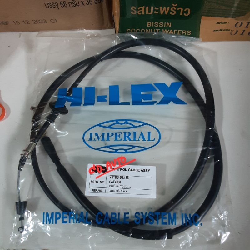 สายคันเร่ง โตโยต้า ไฮเอทตู้LH112,LH113