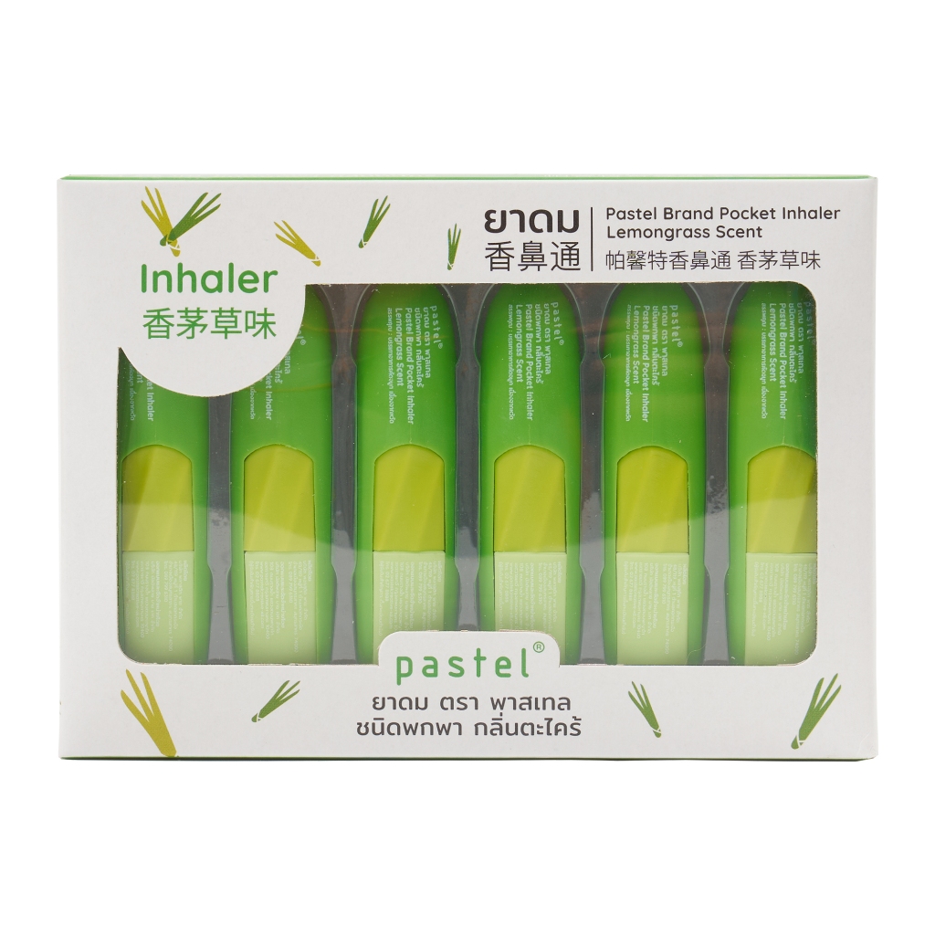 pastel pocket inhaler ยาดมชนิดพกพากลิ่นตะไคร้ (แบบกล่อง มี 6ชิ้น)