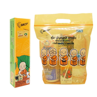 SUNZIP ซันซิป ถุงเติมบุญ จัดของใส่บาตรพระ Size M ขนาด 27x27 cm. บรรจุ 10 ใบ [1 กล่อง] FF 1202 ถุงใส่บาตร ถุงสังฆทาน