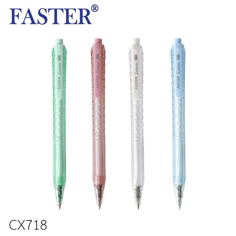 Faster (ฟาสเตอร์) ปากกา ปากกาหมึกเจล รุ่น CX718 Luminie ขนาดเส้น 0.5 มม. ( 1 ด้าม / คละสี )