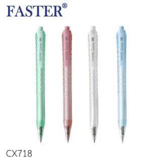 Faster (ฟาสเตอร์) ปากกา ปากกาหมึกเจล รุ่น CX718 Luminie ขนาด…