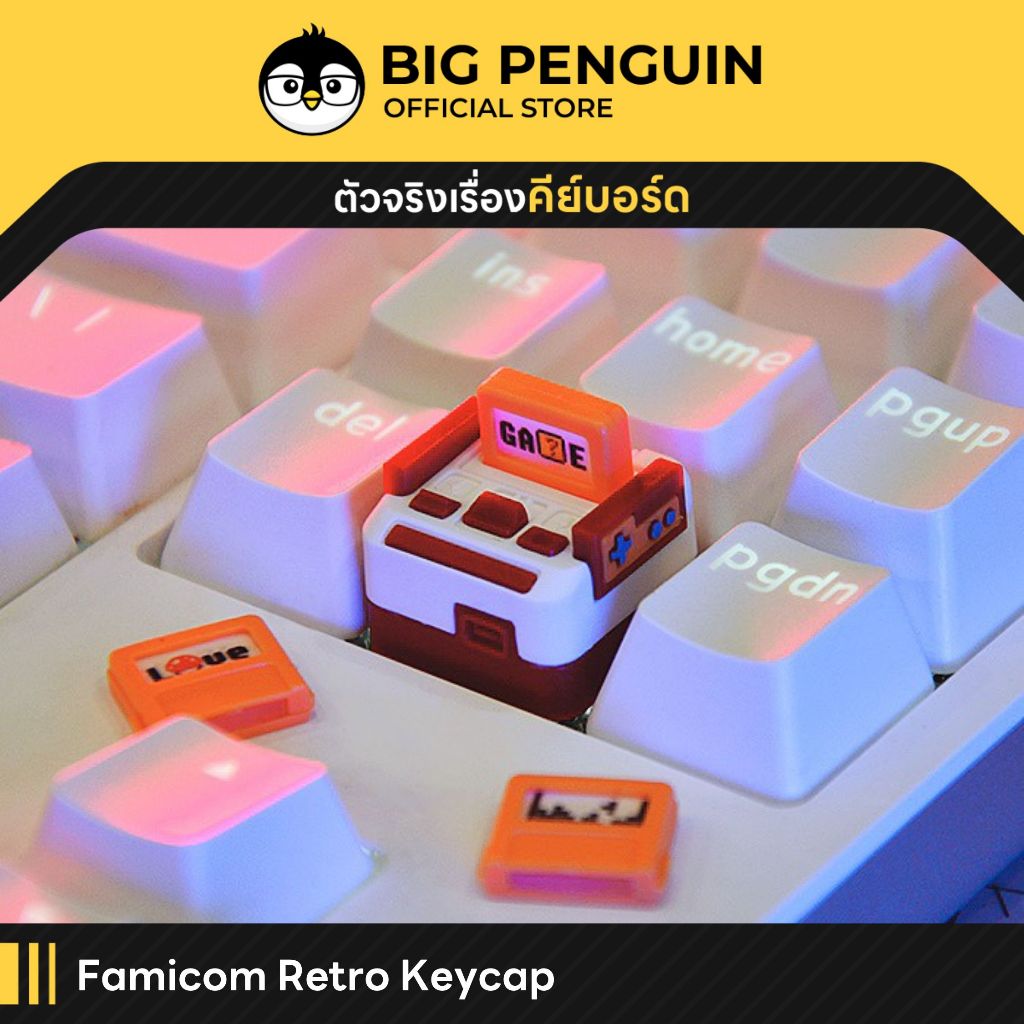 [โค้ดคุ้มลด 20%] Famicom Keycap Retro Mechanical Keyboard เกมส์