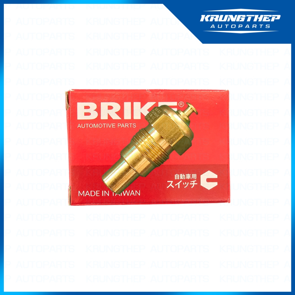 สวิทซ์ความร้อน ปุ่มความร้อน ISUZU TFR 4JA1 KW-5Z (ยี่ห้อ BRIKE)